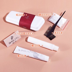 First product gift box hair dye cream female plant 2022 popular color whitening black brown hair dye at home