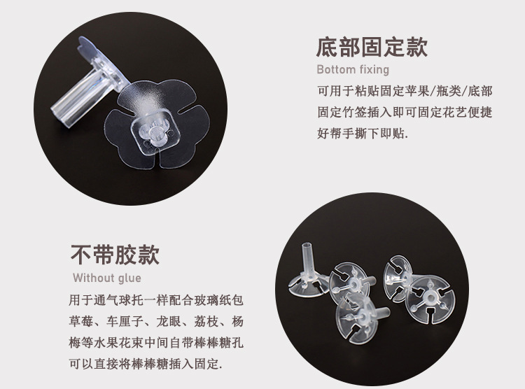 花艺胶贴材料_03.jpg