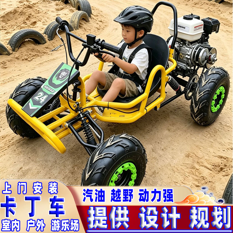 Kart de carretera eléctrico de dos personas para adultos elegante versión de gasolina de cuatro ruedas de combustible de playa equipos de juegos para niños