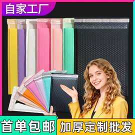 加厚泡泡袋粉色黑色快递气泡袋子泡沫袋快递打包袋包装袋印刷批发