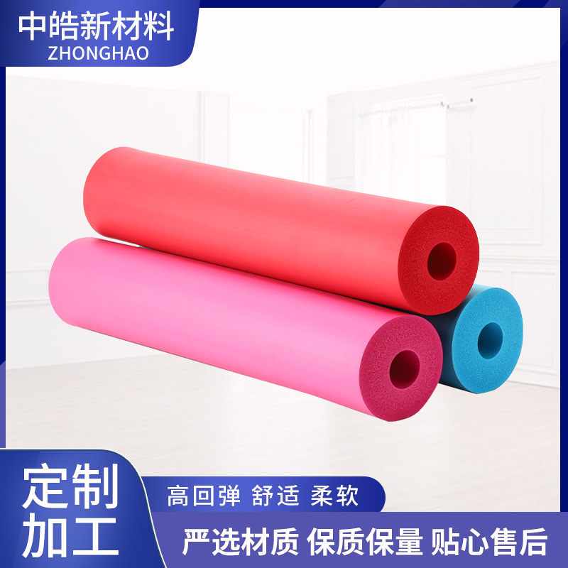 橡塑大泡棉彩色单色护套管自行车手把护套管 NBR泡棉管磨砂管磨面