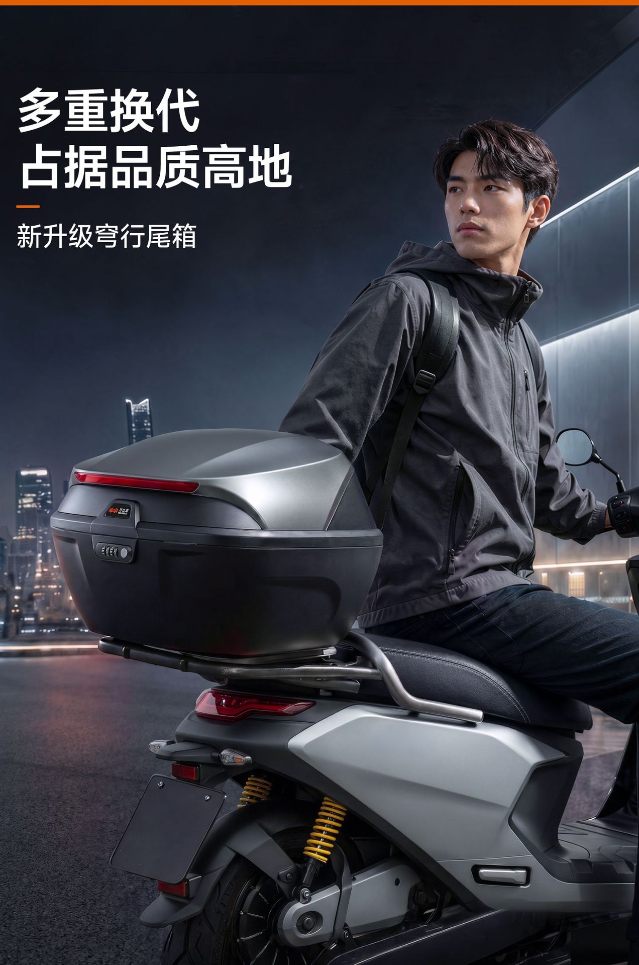 Motorcycle trunk, electric vehicle trunk, large storage box, large capacity universal battery vehicle rear trunk, pedal box