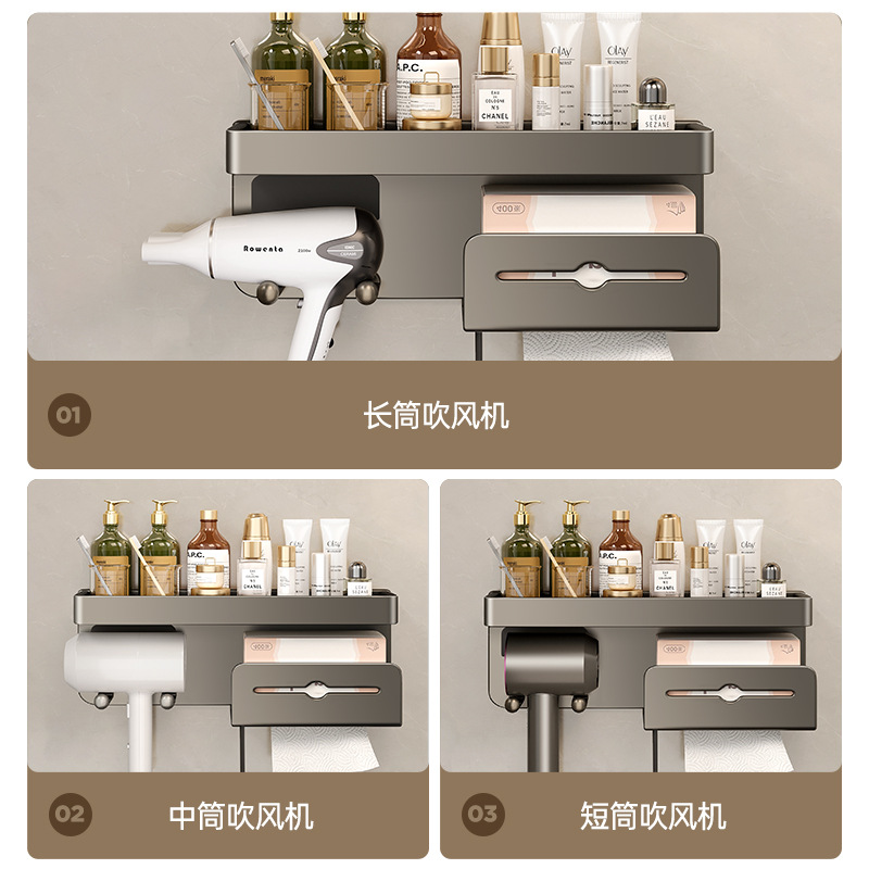 支架吹風機置物架免打孔衛生間鋁合金掛壁式浴室風筒收納架子掛架