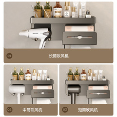 支架吹風機置物架免打孔衛生間鋁合金掛壁式浴室風筒收納架子掛架