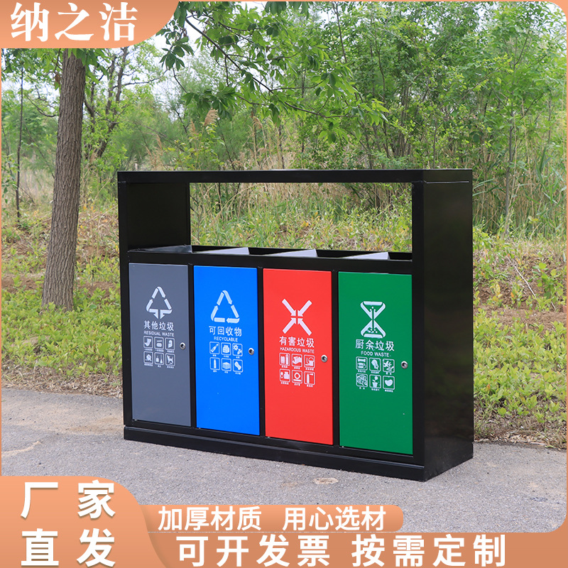 户外垃圾桶不锈钢镀锌板内桶市政环卫设施物业公园景区分类果皮箱