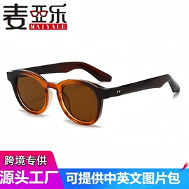 太阳镜;骑行眼镜;框架眼镜