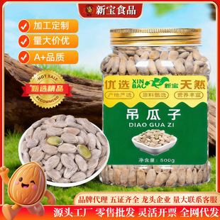 �����Ӵ��w����؛����ζ250g�Թ���؛���b���e��ʳ��؛���l���l