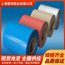 ���X���X��1060�����X��3003���B������o�X����ɫ�X���X�ʉT�X��