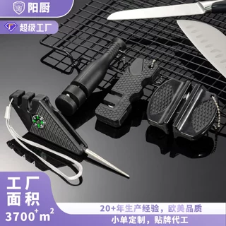 工厂新款OEM便携户外磨刀器快速磨刀神器可定制logo露营磨鱼钩