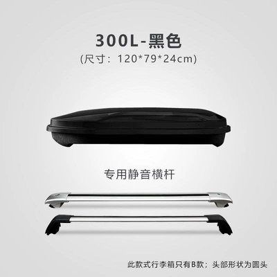 Cadillac Xt4 | Xt5 | Atsl Roof box - no-need-to-drill-holes-300l-black-box-free-silent-crossbar