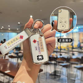 适用图片八8代雅阁钥匙套老款九代思域思铂睿奥德赛CRV车钥匙套扣
