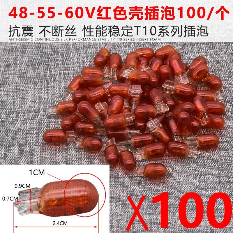 Motocicleta eléctrica T10 monofilamento luz antiniebla trasera 12V3W luz de tablero 48V55V luz de freno triciclo luz trasera enchufe