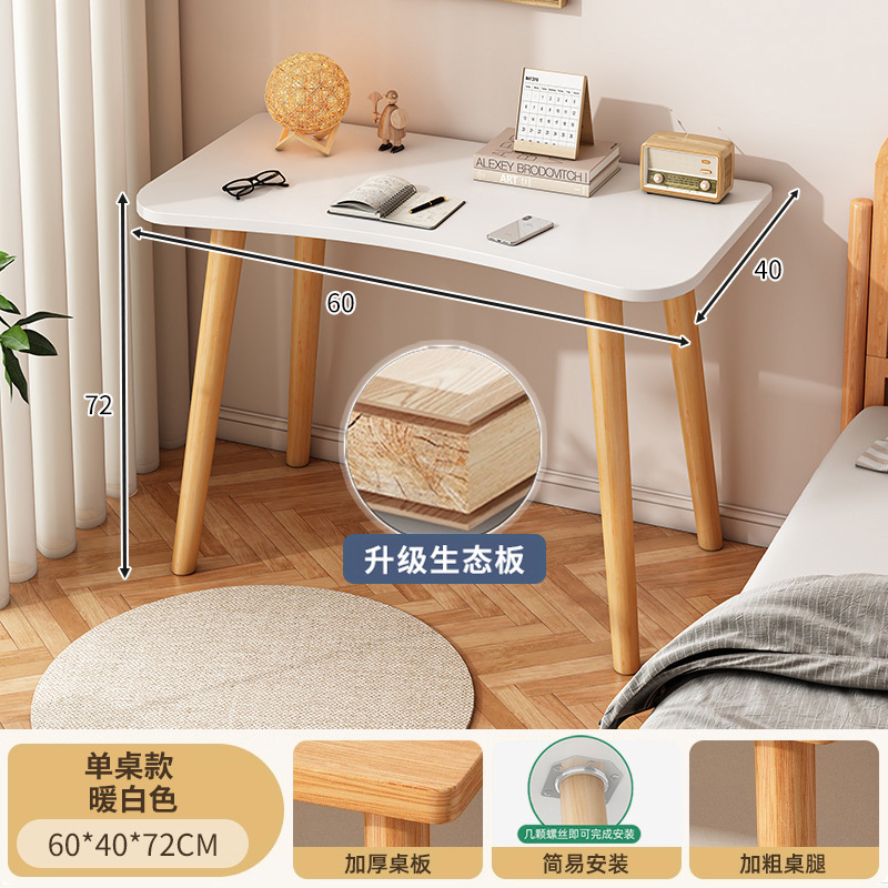 【15mm 두께의 친환경 원목 합판】 60*40 따뜻한 흰색