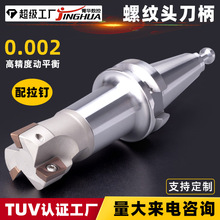 �ݼy�^����BT30BT40�i�����P8M10M12M16�ɓQʽ�����i��㊵��P����