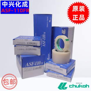 ���d����ASF-110FR�ߜ��z���F�����F؛�ձ��M�ڱ�Ĥ�^���͜��z��