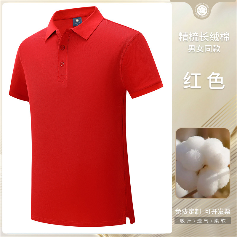Camiseta de trabajo de manga corta con tapa pesada publicidad bordada logotipo impreso personalizado grupo polo de algodón personalizado image 6