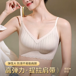 新款法式云感提花无痕固定杯蕾丝内衣无钢圈美背聚拢防下垂文胸女