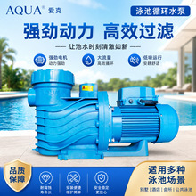 AQUA�ۿ�Ӿ��ѭ�hˮ�ù����o�������������͸ߜ��^�V�Äe�����ñ�