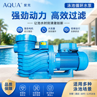 AQUA�ۿ�Ӿ��ѭ�hˮ�ù����o�������������͸ߜ��^�V�Äe�����ñ�