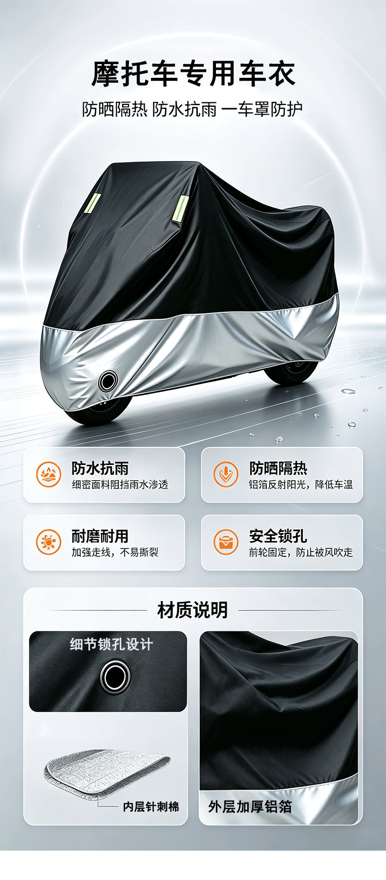 Cross-border best-selling motorcycle cover, thickened for sun and rain protection, specialized car cover, electric vehicle rain cover, sun protection cover