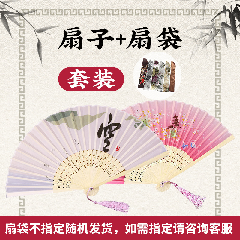 antique style japanese folding fan chinese ancient style medium long handle raw silk fan craft gift erqing dance fan factory wholesale