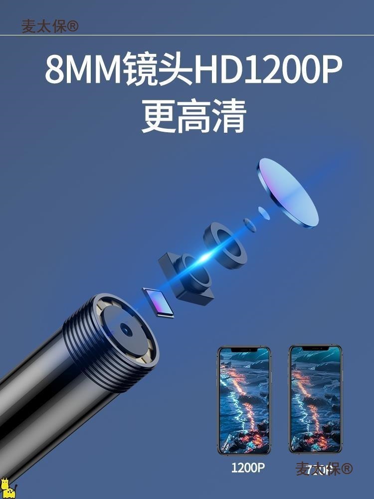 Endoscope Car Repair Hd Camera Mobile Phone Wireless External Viewing Mirror Industrial Sewer Pipe Metabo