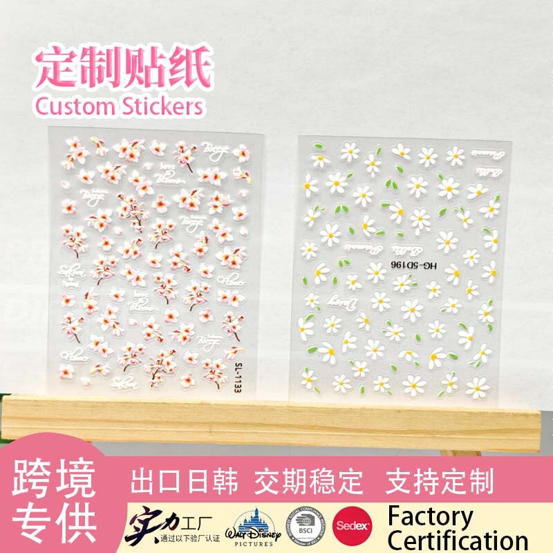 5D Embossed Cherry Blossom Daisy Nail Stickers with 3D Adhesive Backing, Waterproof, Cute Japanese-Style Nail Decoration Stickers