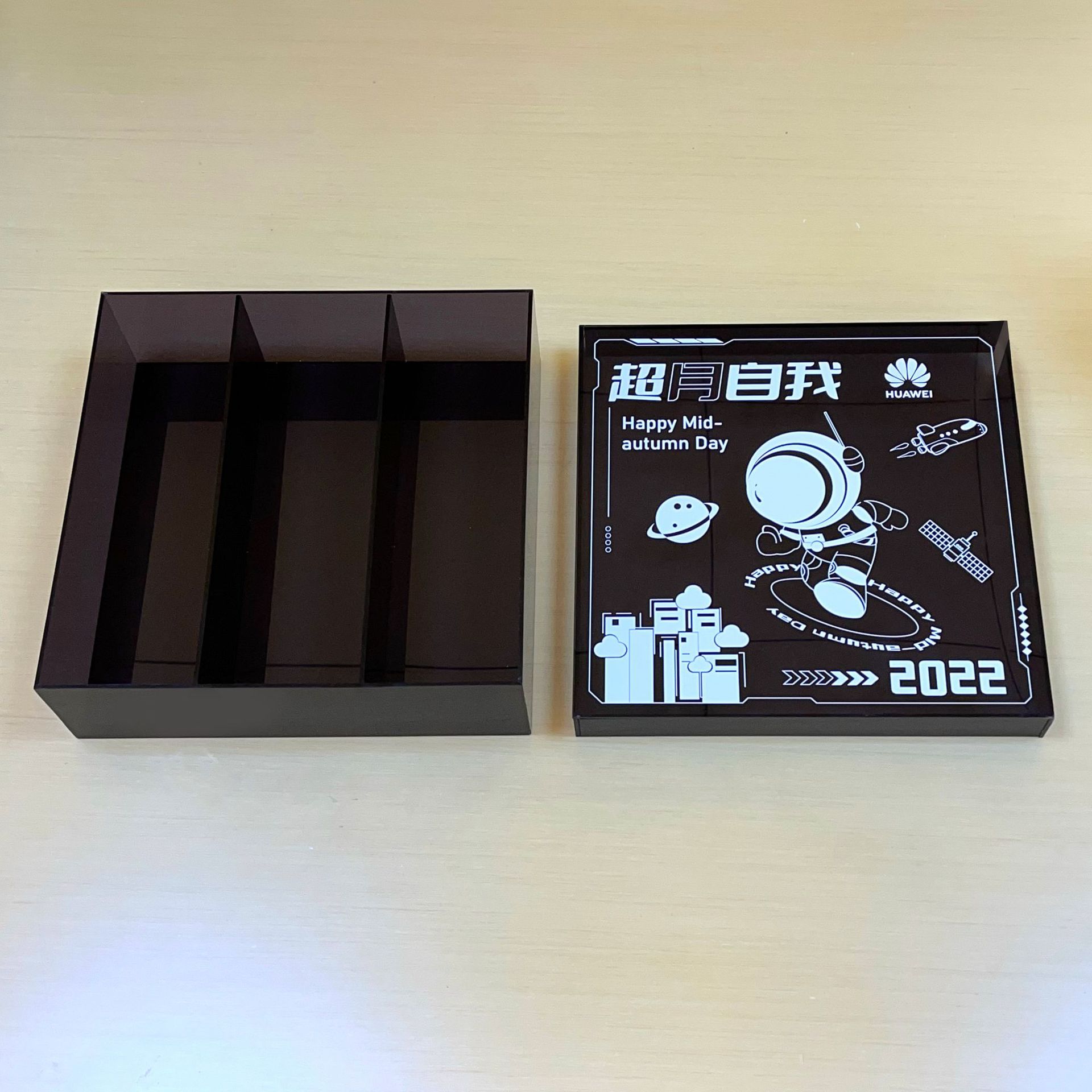 华为中秋月饼礼盒宇航员星空元素商务送礼包装亚克力半透收纳盒子