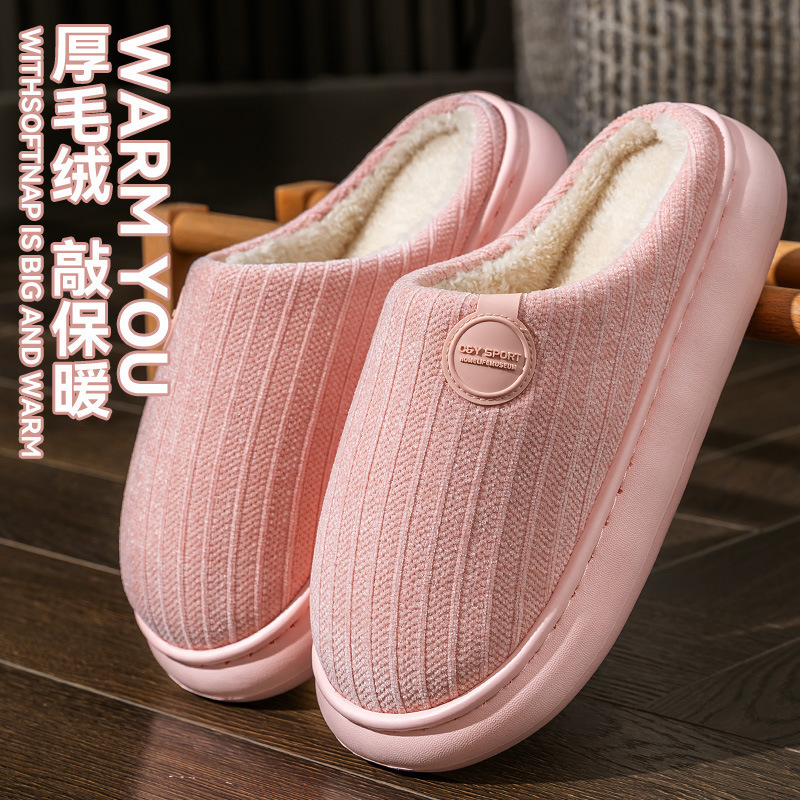 孕妇专用棉拖鞋女士2025新款秋冬季室内家居厚实保暖毛绒防滑棉拖|undefined