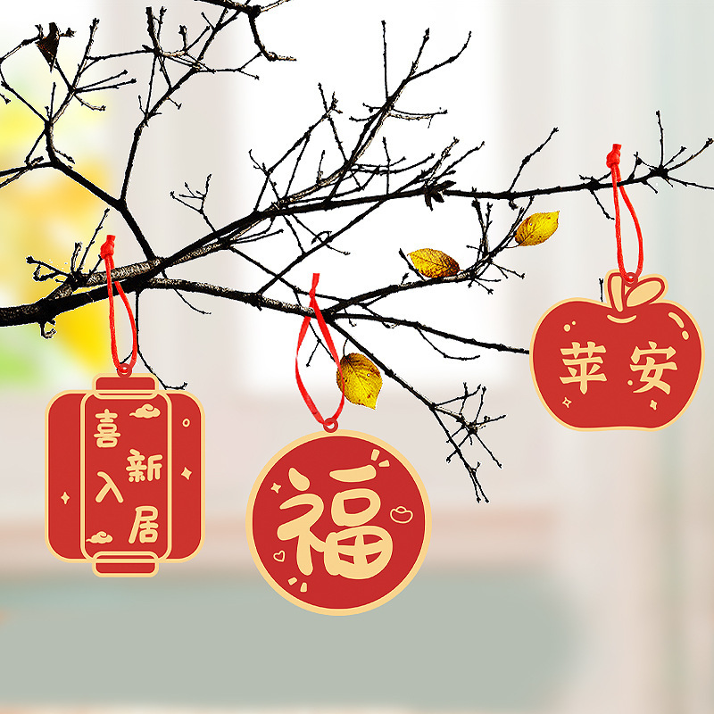 Innovative Gold Foil New Year Celebratory DIY Decorative Gift Card for Housewarming, Wedding, Spring Festival Greetings and Bulk Sales