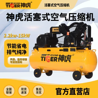 皮带式活塞机工业级空压机 220V小型打气泵380V活塞式空气压缩机