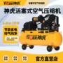 工业级活塞式皮带式空气空压机