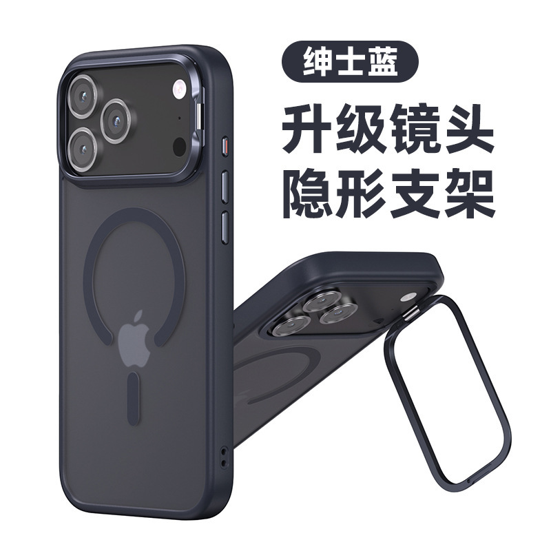 适用苹果17ProMax手机镜头支点壳肤感iPhone17防摔壳批发专供跨境|undefined