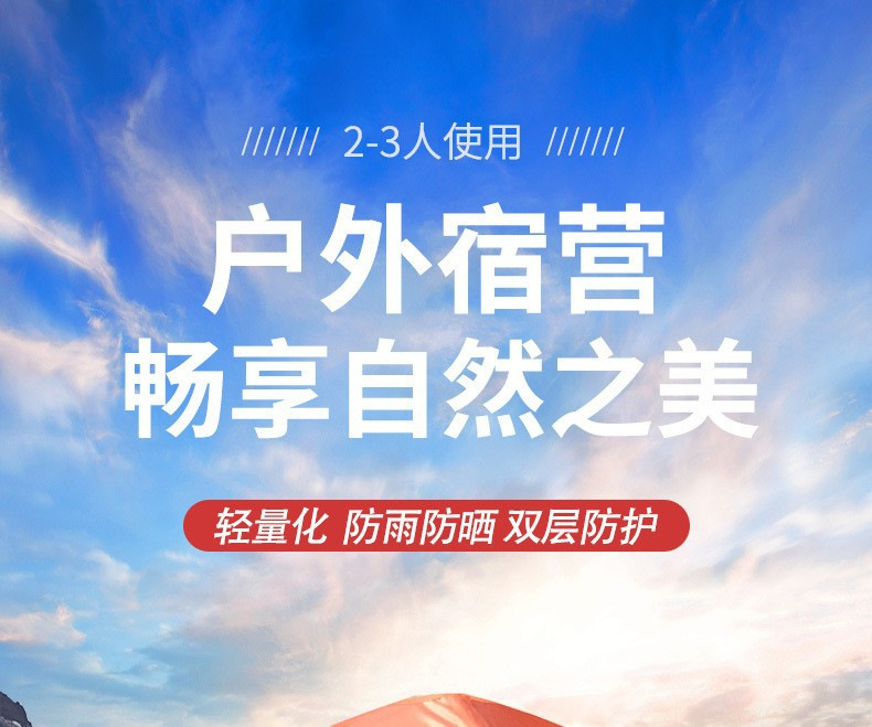 Палатка пирамидальная Shangning камуфляжная для кемпинга и туризма