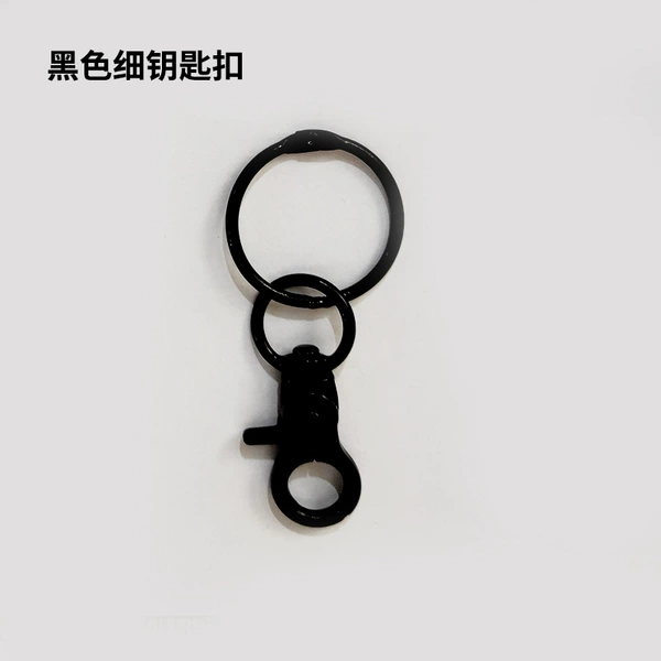 Black keychain