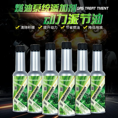 cleaning agent three-way catalysis, Motor gasoline additive