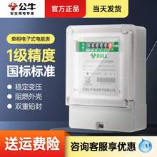 ��ţ����늱����220V���ʽ��ܱ�늶ȱ����ⷿ����