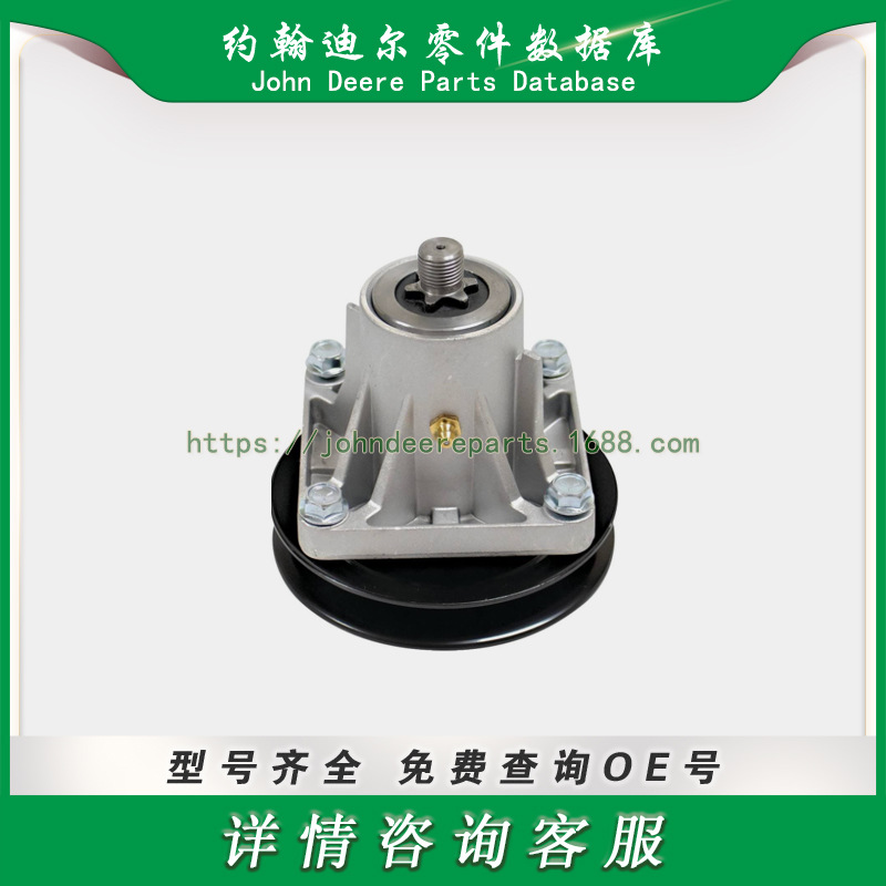 高尔夫球场系列零件 主轴 Spindle Stens 285-861