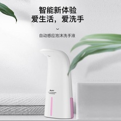 家庭用自動誘導携帯電話アルコールスプレー携帯電話を洗うスマート石けん液器手洗い機電動センサー
