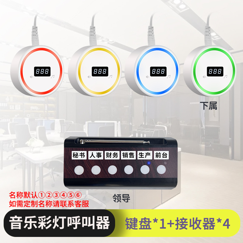 [큰 볼륨] 통화 1개, 음악 4개 모델(리더 호출 1개, 하위 속임수) 비인터콤 모델