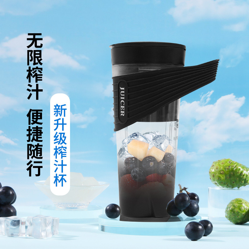 휴대용 주스 컵 전기 주스 컵 아이스 크러셔 주방 소형 믹싱 컵 과일 과즙 기 공장 도매