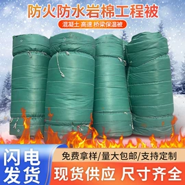 其他灾害防护;门帘、小窗帘;吸水膨胀袋