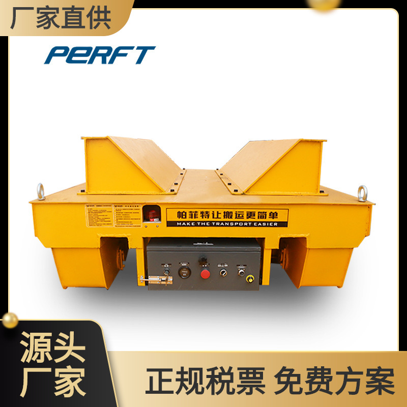 厂家供应车间内使用电动过跨车 50吨卷材平移设备厂区轨道车