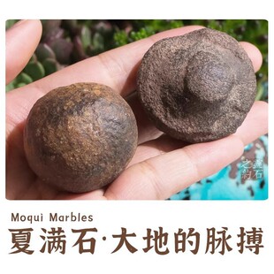 ��Ȼ�������_˹���ĝMʯħ�欔觲���ʯ���_˹ʯ��ĸ��ʯԭʯ�[��
