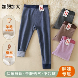 童家居服套装;童保暖裤;童背心/吊带
