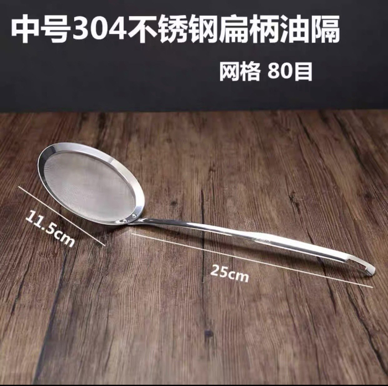 304 Deyi 라이트 오일 분리기 11.5cm 초밀도