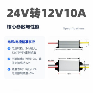 ����DCֱ��������24V�D12V10A����ģ�K��5V10A�������ˮ������