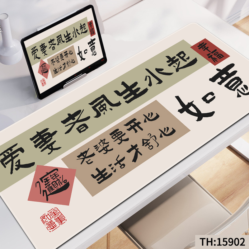 15902 아내를 사랑하는 사람은 번영한다