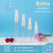 ���ƿ5ml10ml12ml15ml ��˪�P �۾��A�P���TĨ ��ƿ��͸��ƿ�F؛