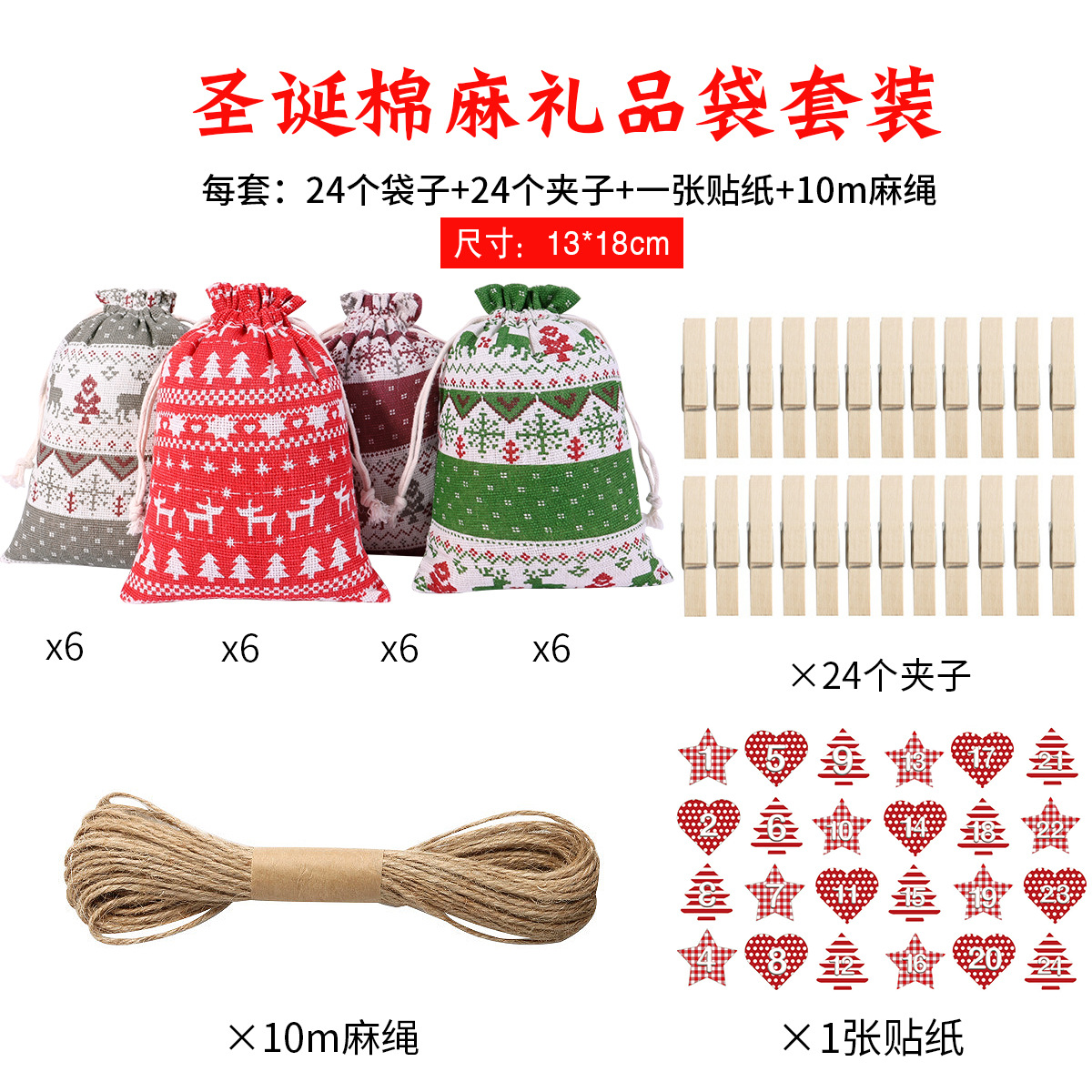 Ciervos DE LA Navidad 13*18 (etiqueta engomada digital del amor de la Navidad)